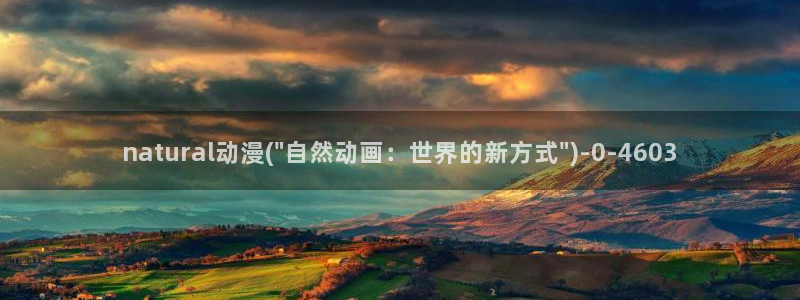 日本h动漫