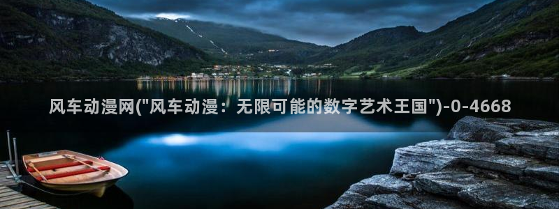 acg动漫网