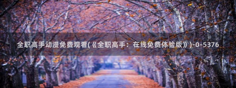 动漫美女泳装