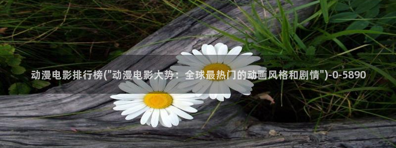 动漫头像女