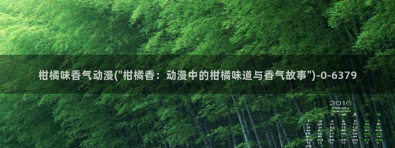 冤罪动漫