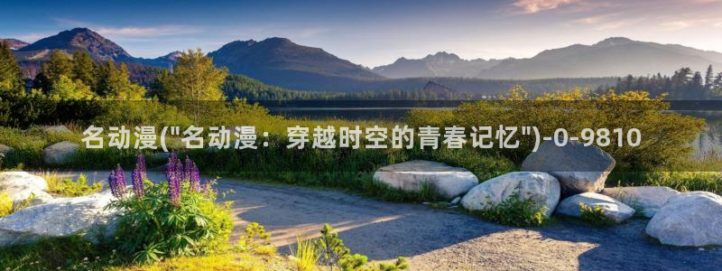 动漫设计专业