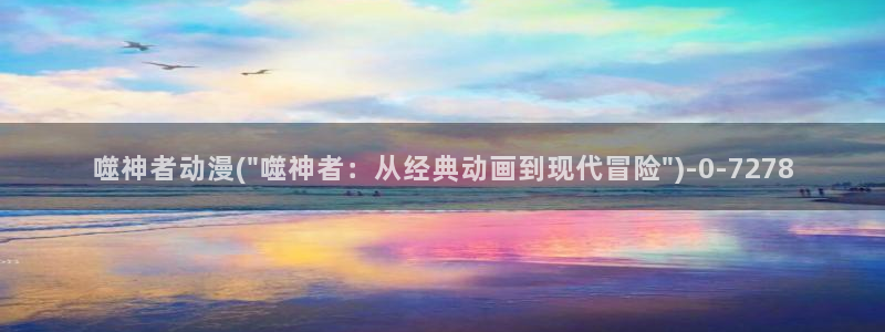 云动漫