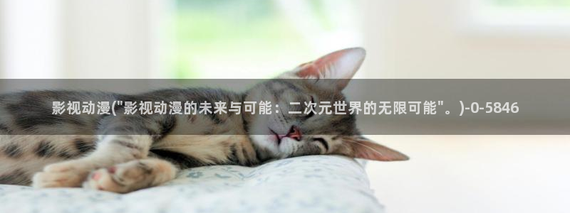 动漫壁纸