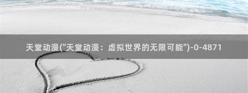 h动漫在线
