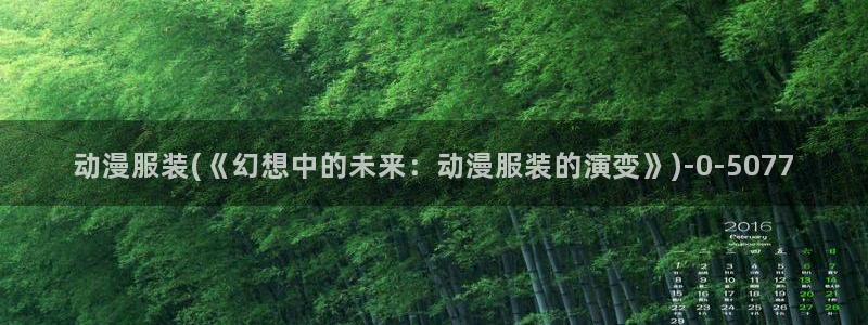 动漫h