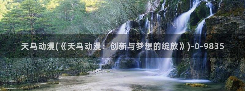 内衣办公室动漫