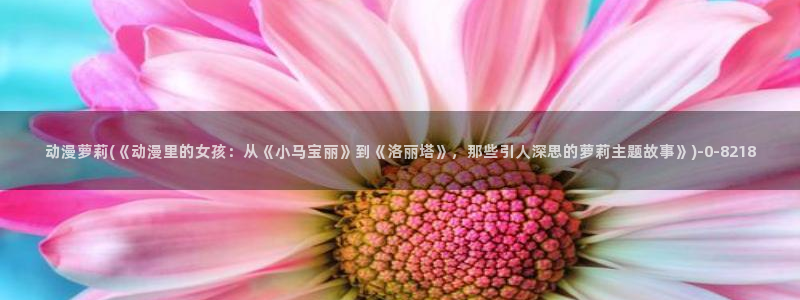 bl动漫在线