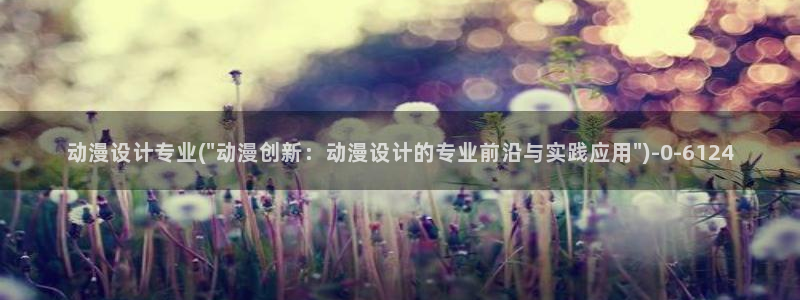 动漫图片