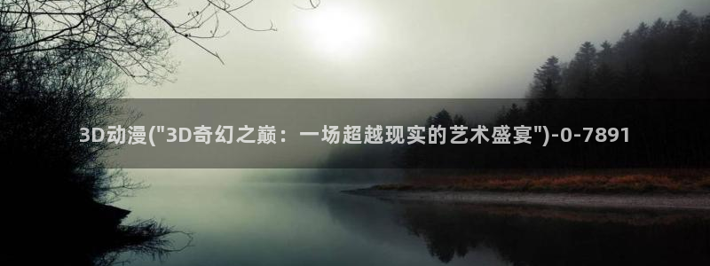58动漫网