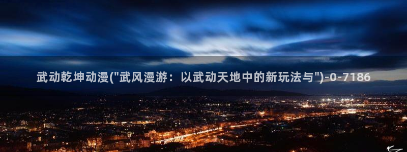 全职高手动漫免费观看