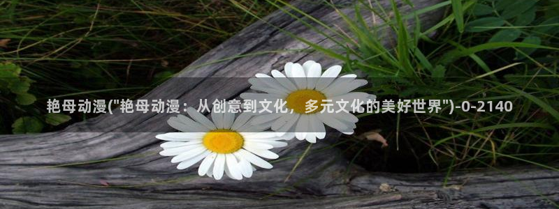 变身动漫