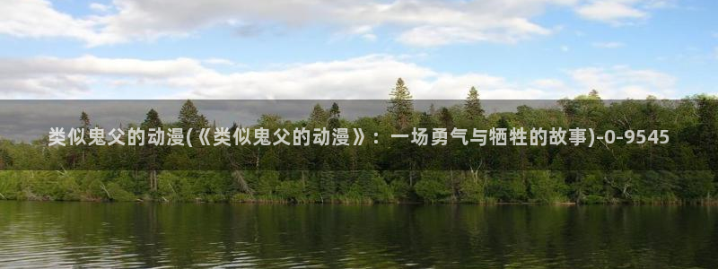 阅文动漫