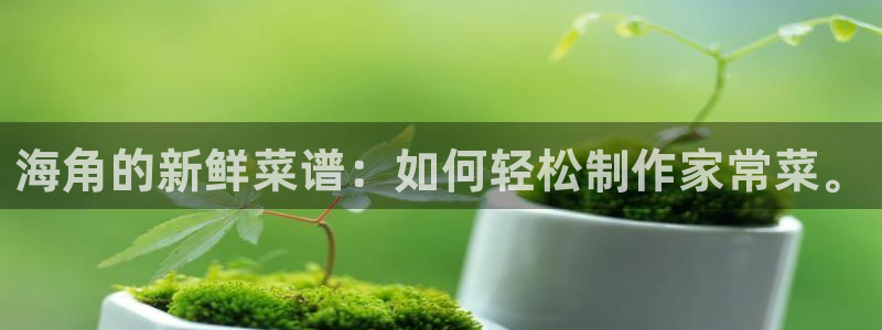 海角社区买钻石